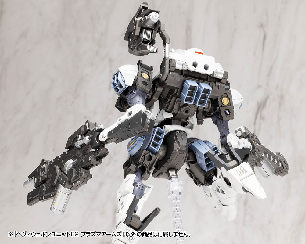 M.S.G Modeling Support Goods Heavy Weapon Unit 62 Plasma Arms