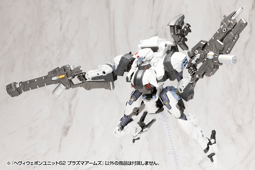 M.S.G Modeling Support Goods Heavy Weapon Unit 62 Plasma Arms