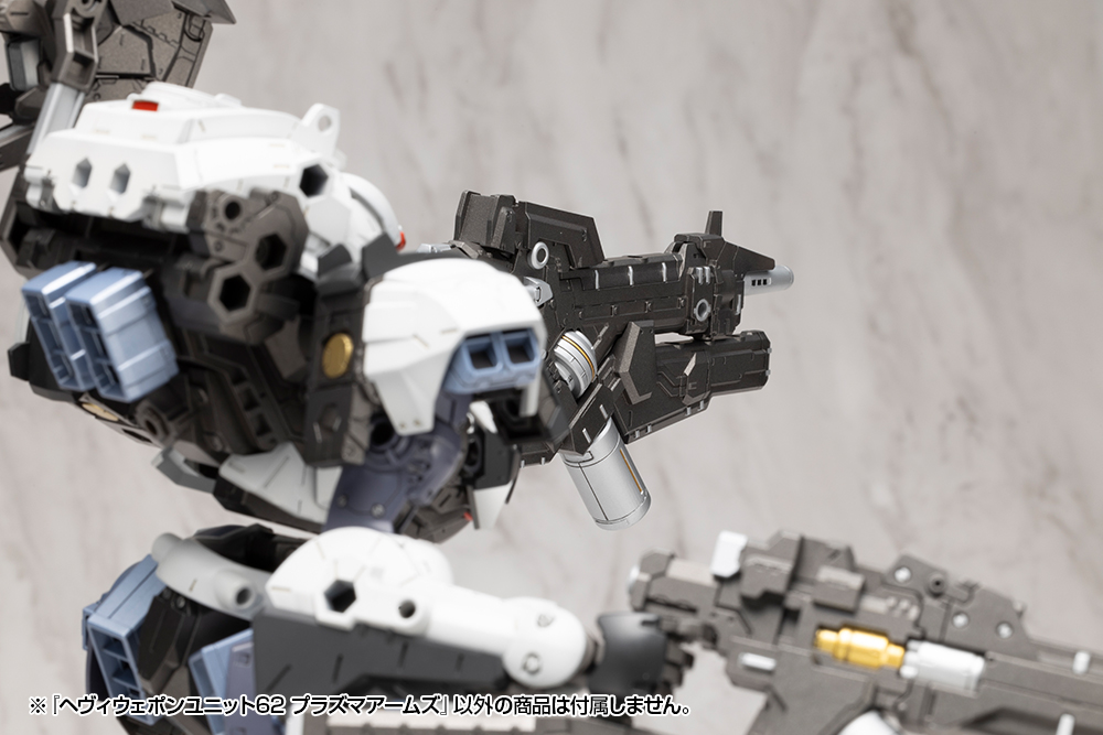 M.S.G Modeling Support Goods Heavy Weapon Unit 62 Plasma Arms