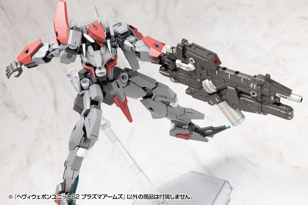 M.S.G Modeling Support Goods Heavy Weapon Unit 62 Plasma Arms