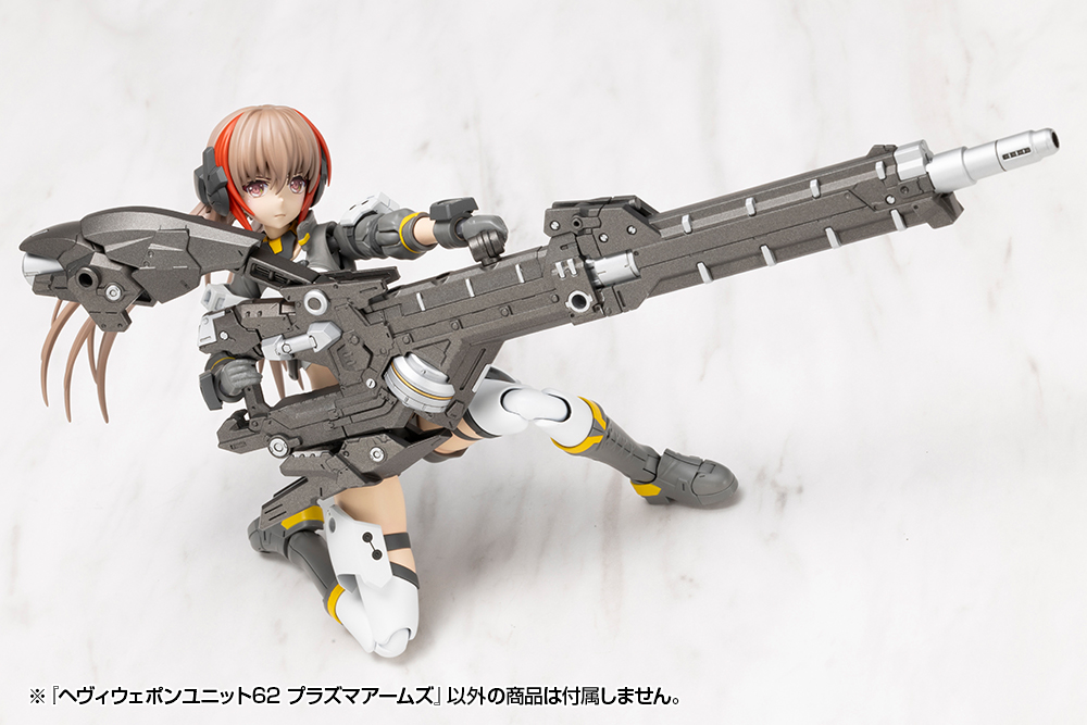 M.S.G Modeling Support Goods Heavy Weapon Unit 62 Plasma Arms