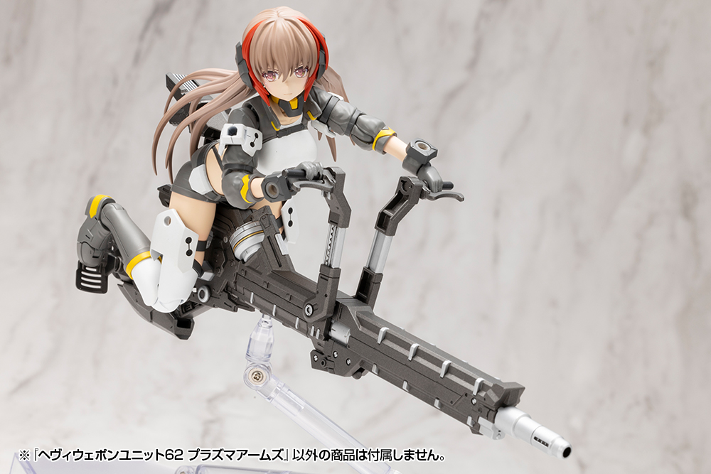 M.S.G Modeling Support Goods Heavy Weapon Unit 62 Plasma Arms