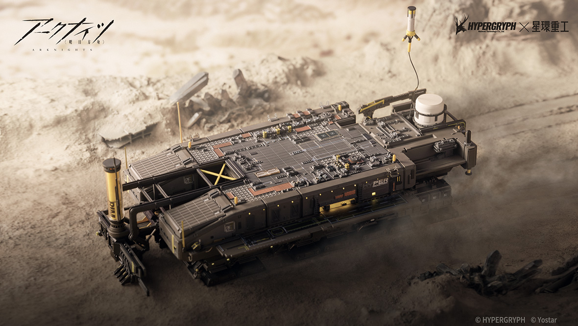 "Arknights" Rhodes Island