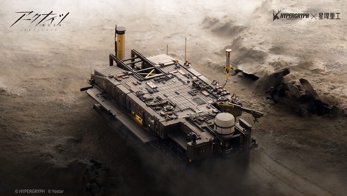 "Arknights" Rhodes Island