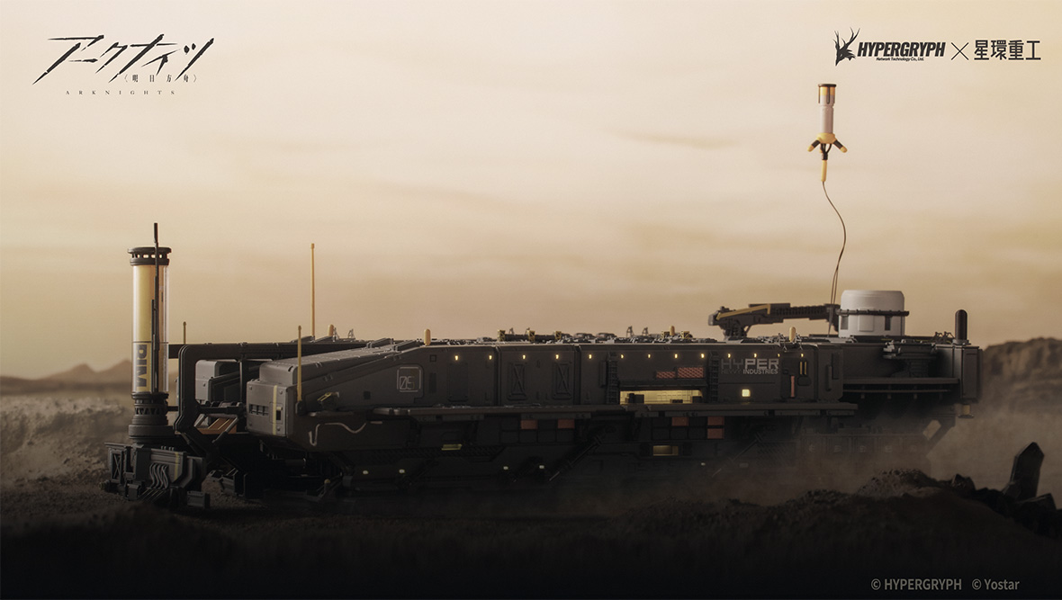 "Arknights" Rhodes Island