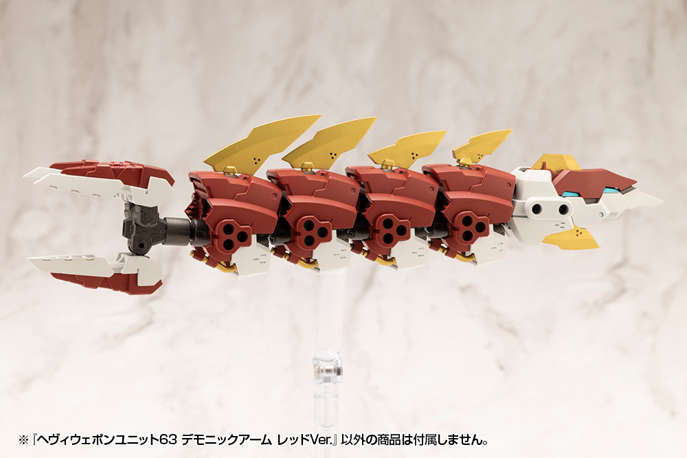 M.S.G Modeling Support Goods Heavy Weapon Unit 63 Demonic Arm Red Ver.