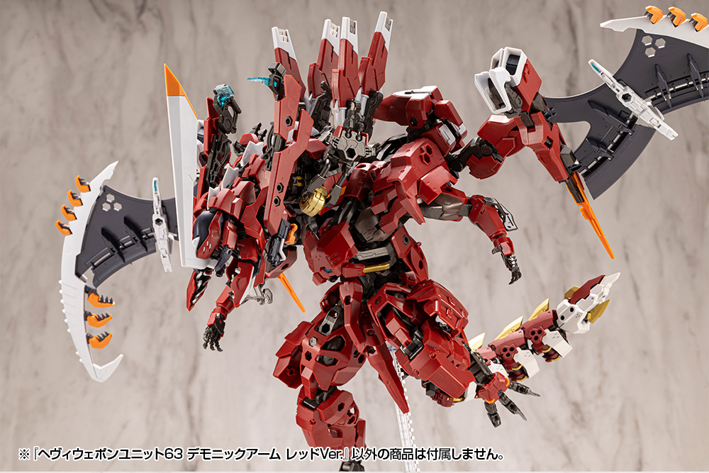 M.S.G Modeling Support Goods Heavy Weapon Unit 63 Demonic Arm Red Ver.