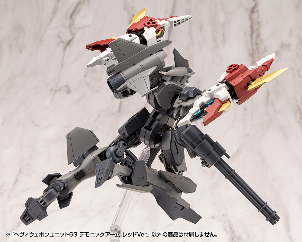 M.S.G Modeling Support Goods Heavy Weapon Unit 63 Demonic Arm Red Ver.