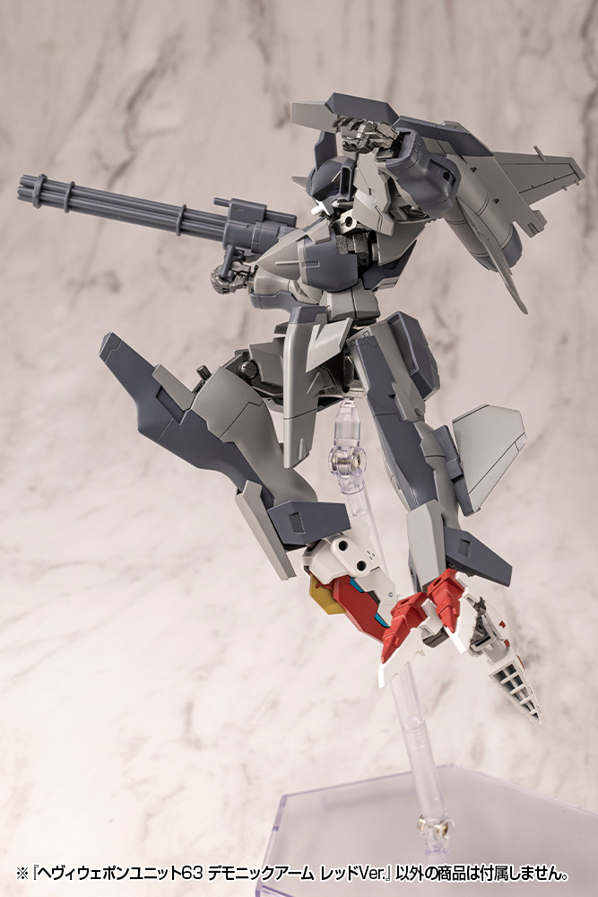 M.S.G Modeling Support Goods Heavy Weapon Unit 63 Demonic Arm Red Ver.