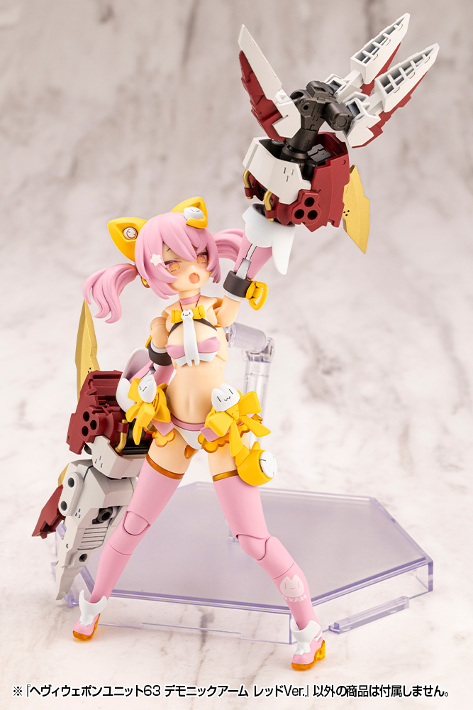 M.S.G Modeling Support Goods Heavy Weapon Unit 63 Demonic Arm Red Ver.