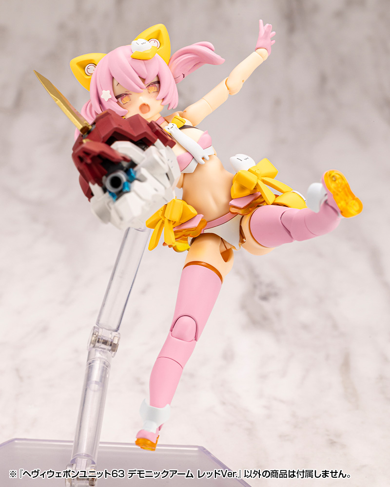 M.S.G Modeling Support Goods Heavy Weapon Unit 63 Demonic Arm Red Ver.