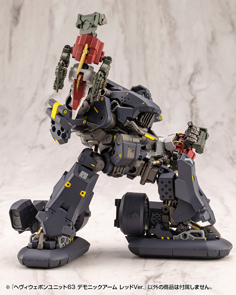 M.S.G Modeling Support Goods Heavy Weapon Unit 63 Demonic Arm Red Ver.