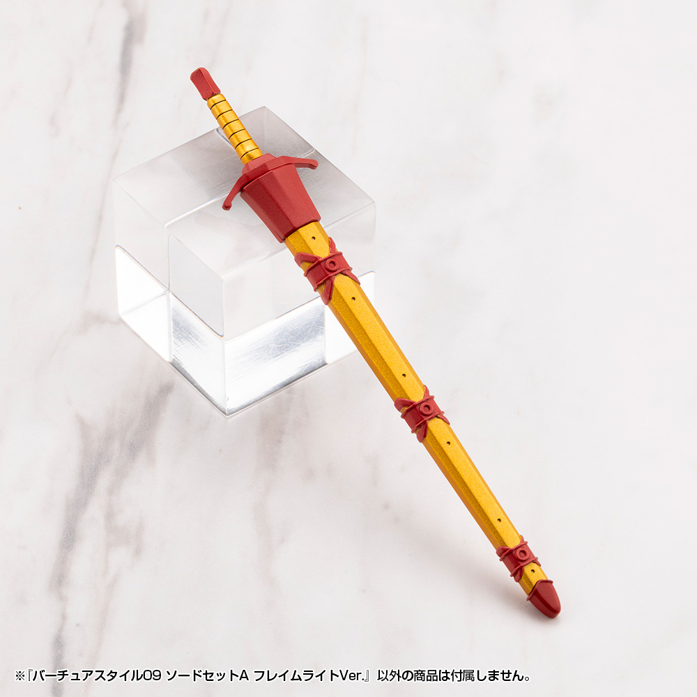 M.S.G Modeling Support Goods Virtuous Style 09 Sword Set A Flamerite Ver.