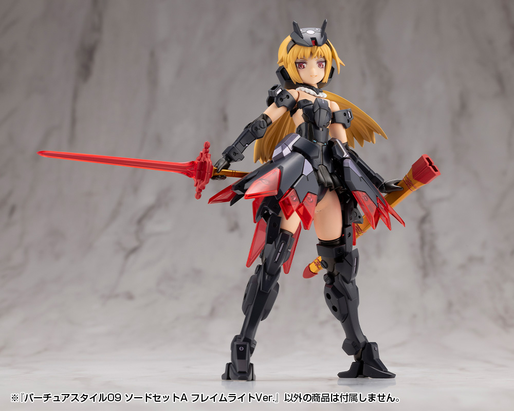 M.S.G Modeling Support Goods Virtuous Style 09 Sword Set A Flamerite Ver.