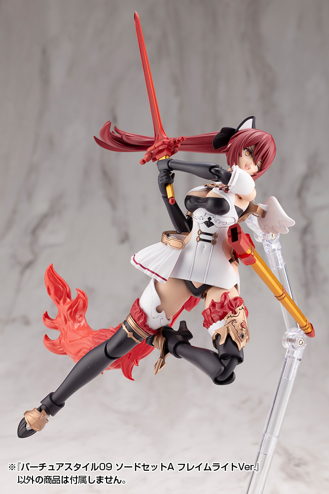 M.S.G Modeling Support Goods Virtuous Style 09 Sword Set A Flamerite Ver.