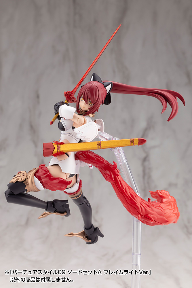 M.S.G Modeling Support Goods Virtuous Style 09 Sword Set A Flamerite Ver.