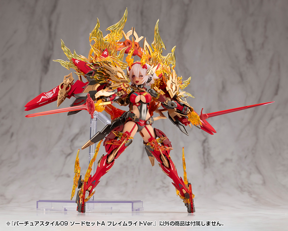 M.S.G Modeling Support Goods Virtuous Style 09 Sword Set A Flamerite Ver.