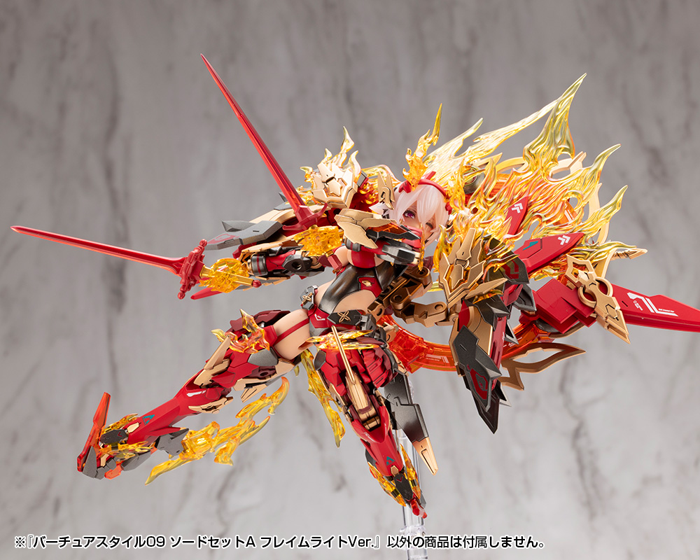 M.S.G Modeling Support Goods Virtuous Style 09 Sword Set A Flamerite Ver.