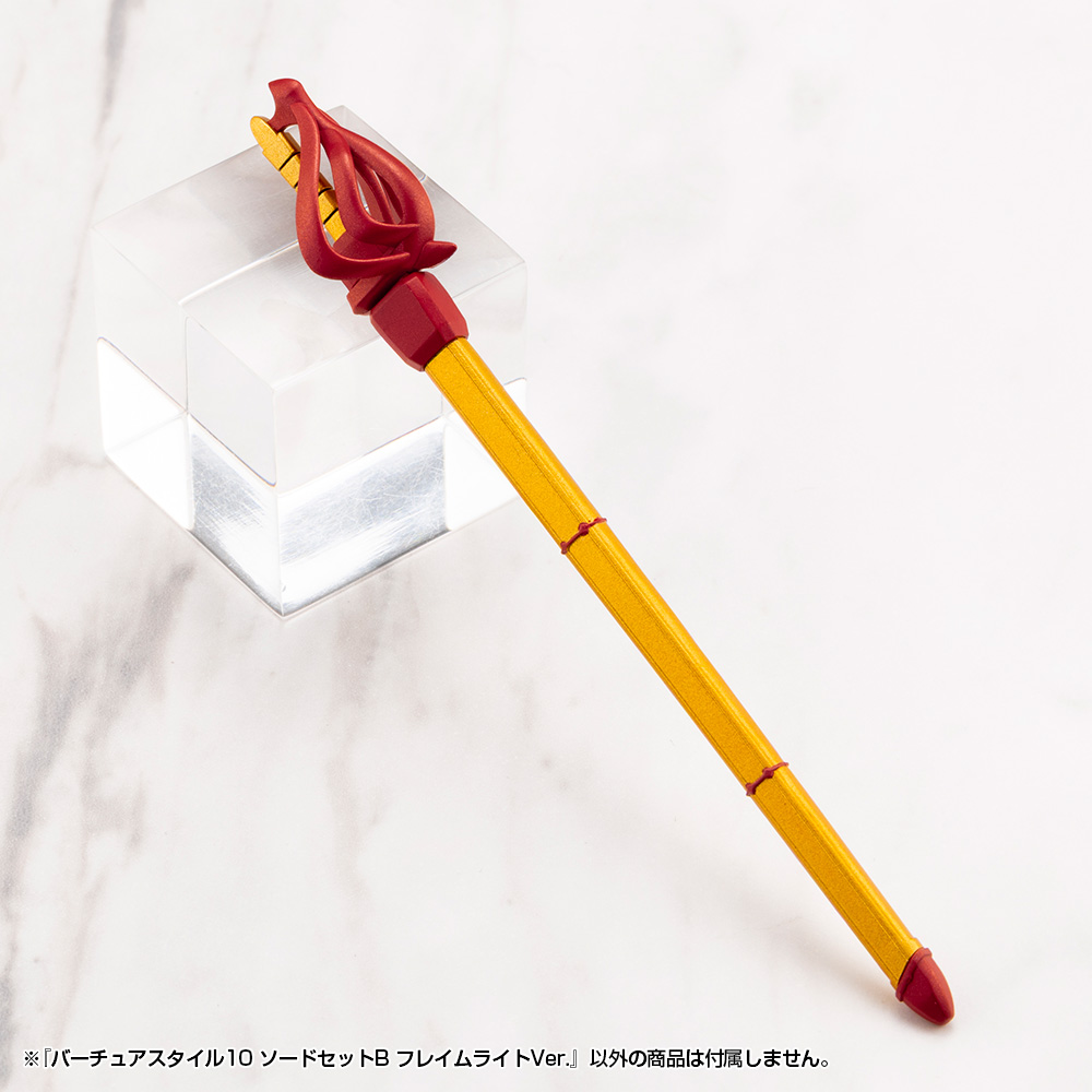 M.S.G Modeling Support Goods Virtuous Style 10 Sword Set B Flamerite Ver.