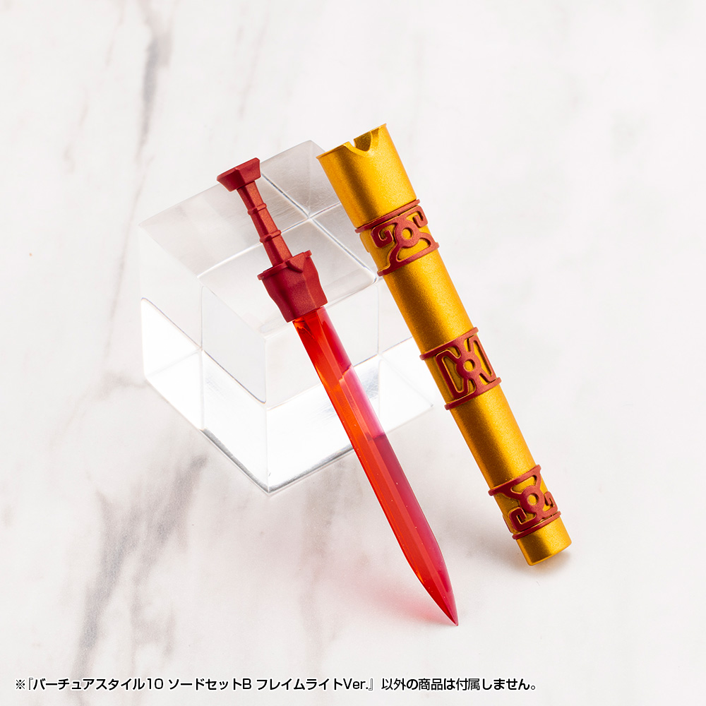 M.S.G Modeling Support Goods Virtuous Style 10 Sword Set B Flamerite Ver.