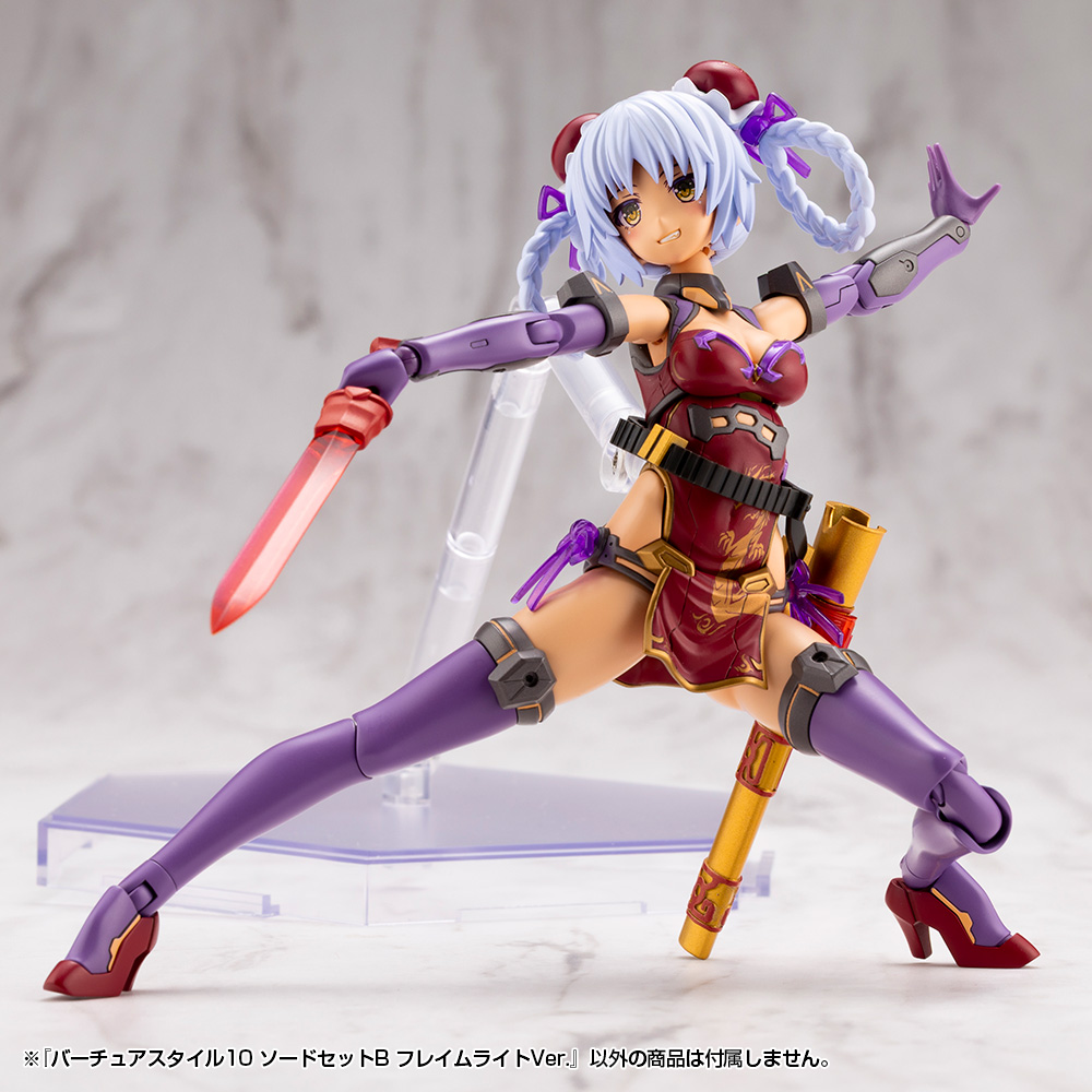 M.S.G Modeling Support Goods Virtuous Style 10 Sword Set B Flamerite Ver.