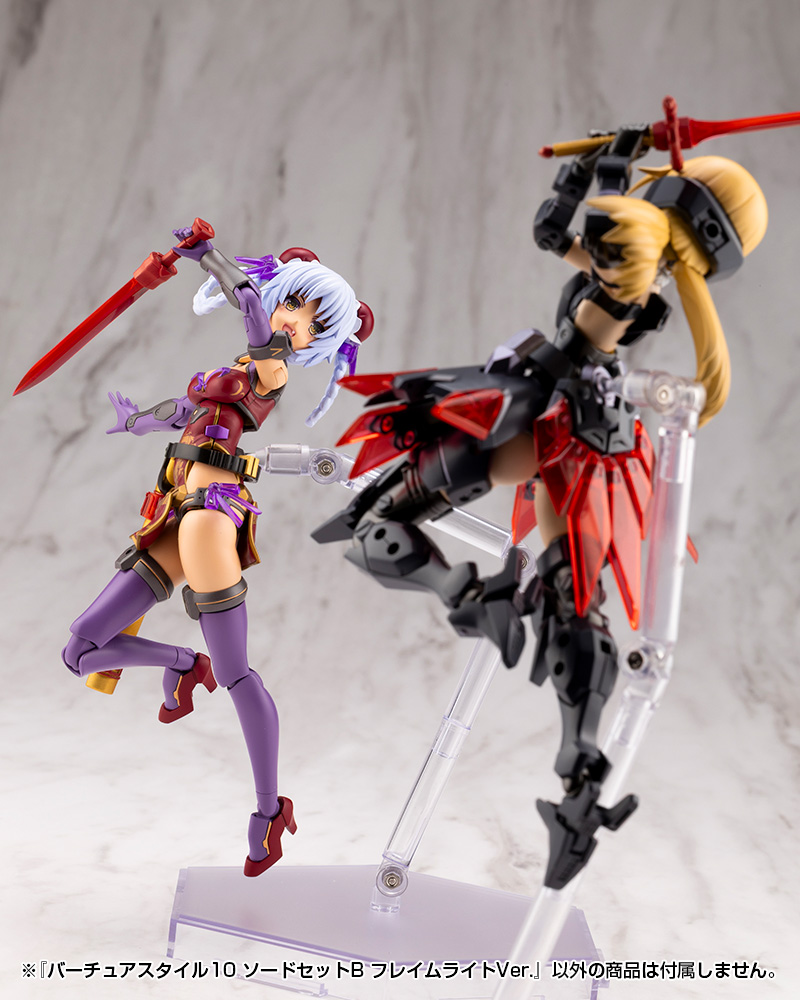 M.S.G Modeling Support Goods Virtuous Style 10 Sword Set B Flamerite Ver.