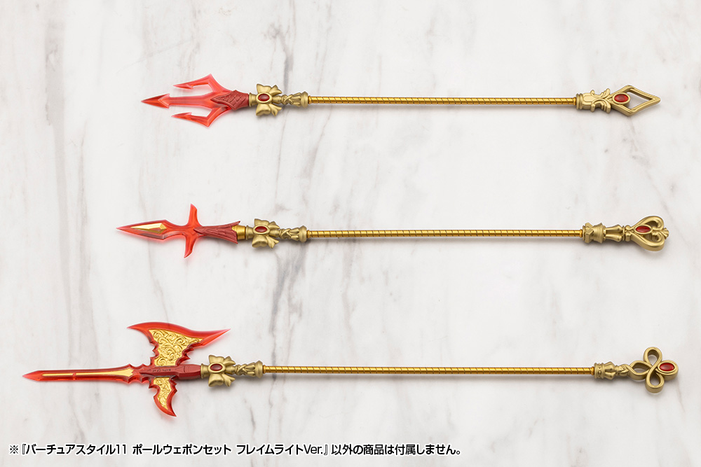 M.S.G Modeling Support Goods Virtuous Style 11 Pole Weapon Set Flamerite Ver.