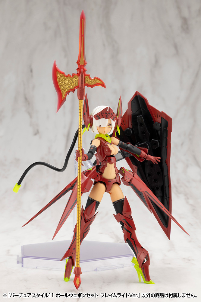 M.S.G Modeling Support Goods Virtuous Style 11 Pole Weapon Set Flamerite Ver.