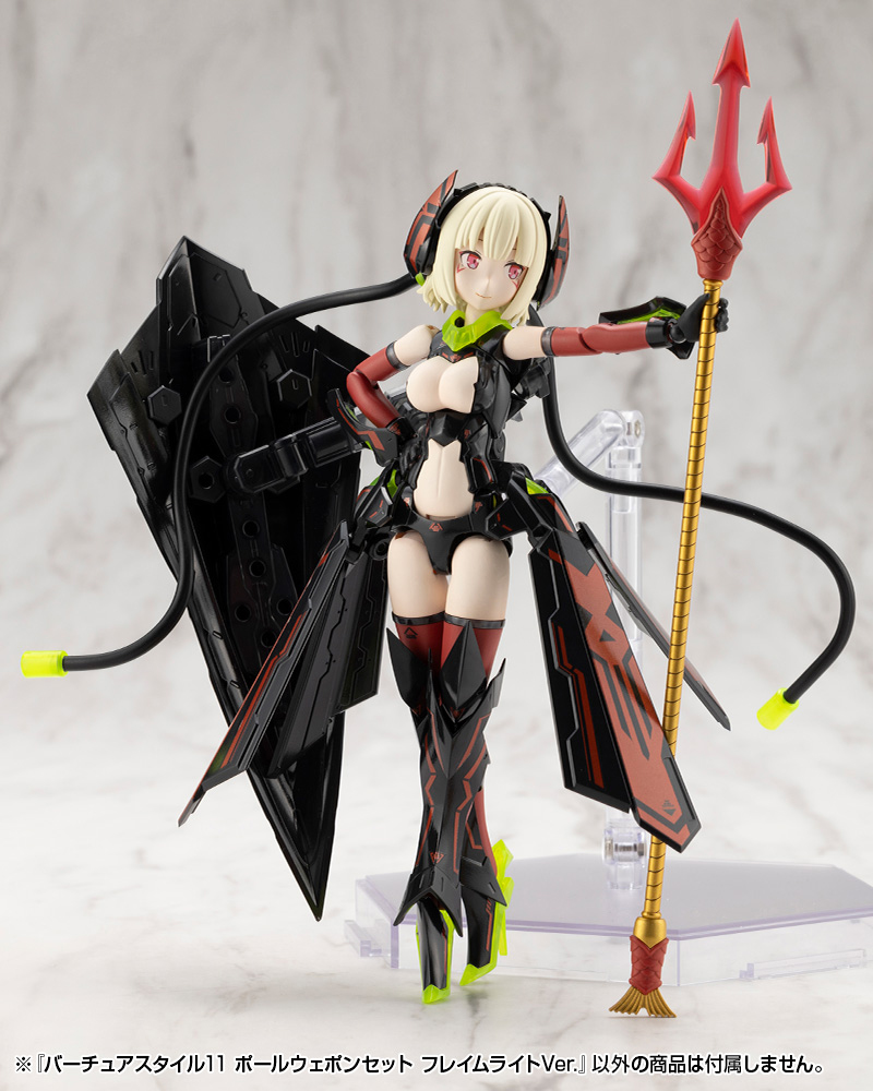M.S.G Modeling Support Goods Virtuous Style 11 Pole Weapon Set Flamerite Ver.
