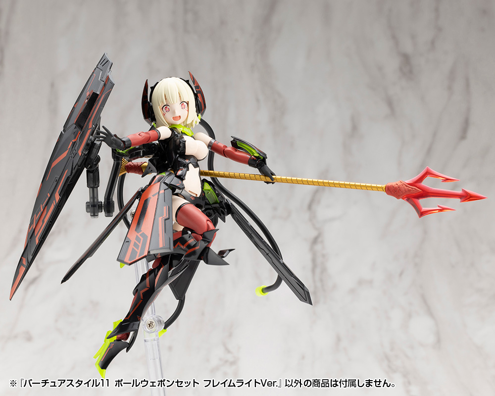 M.S.G Modeling Support Goods Virtuous Style 11 Pole Weapon Set Flamerite Ver.