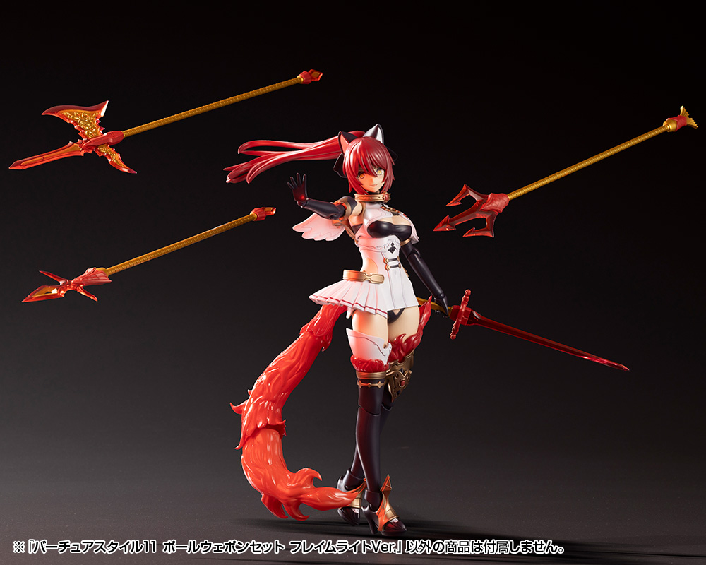 M.S.G Modeling Support Goods Virtuous Style 11 Pole Weapon Set Flamerite Ver.