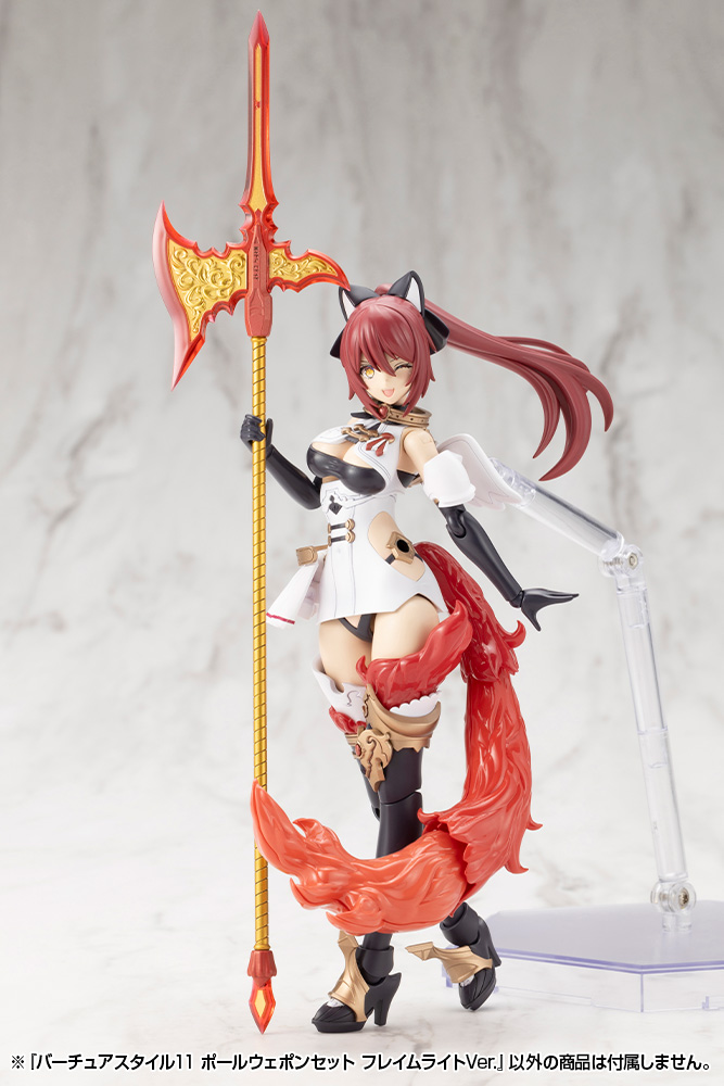M.S.G Modeling Support Goods Virtuous Style 11 Pole Weapon Set Flamerite Ver.