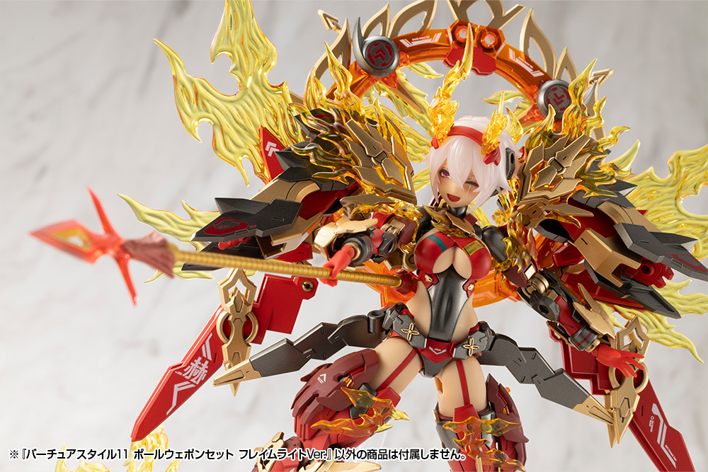 M.S.G Modeling Support Goods Virtuous Style 11 Pole Weapon Set Flamerite Ver.