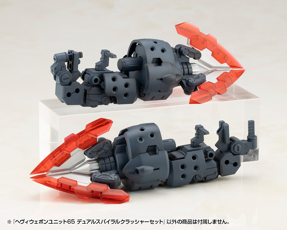 M.S.G Modeling Support Goods Heavy Weapon Unit 65 Dual Spiral Crusher Set