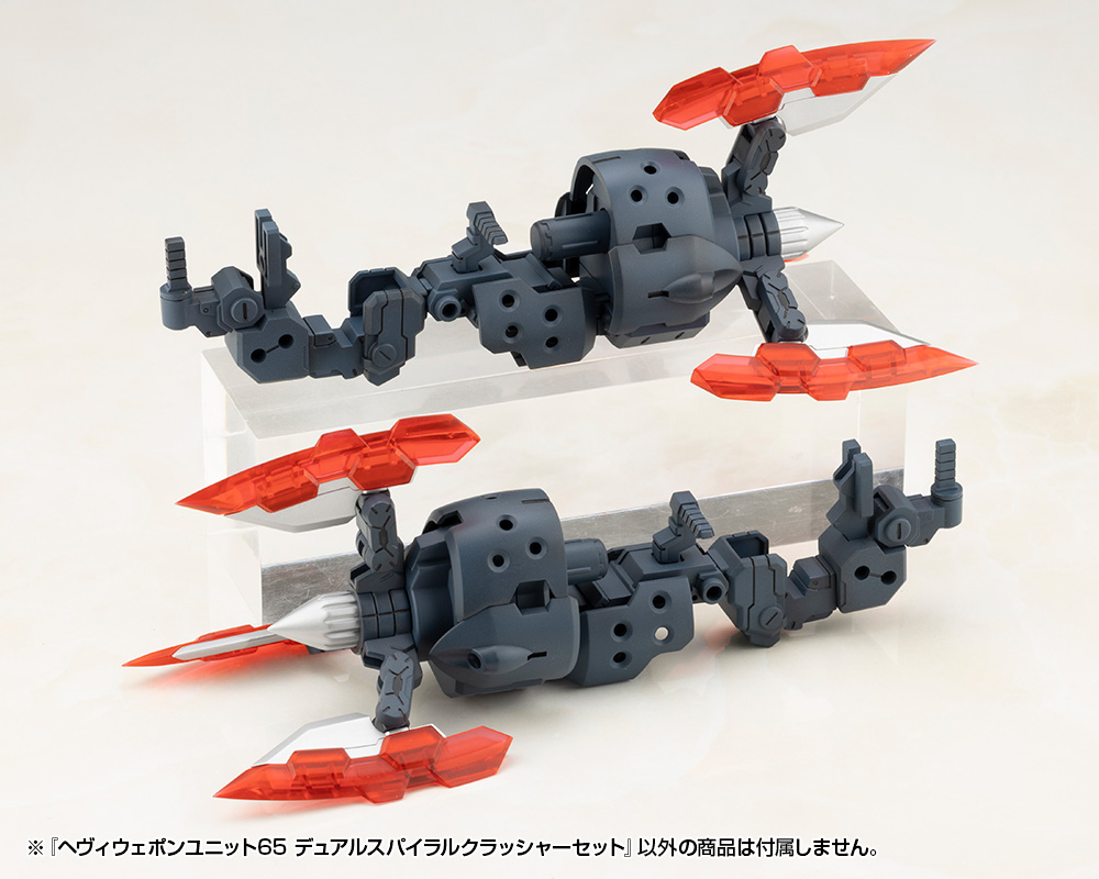 M.S.G Modeling Support Goods Heavy Weapon Unit 65 Dual Spiral Crusher Set