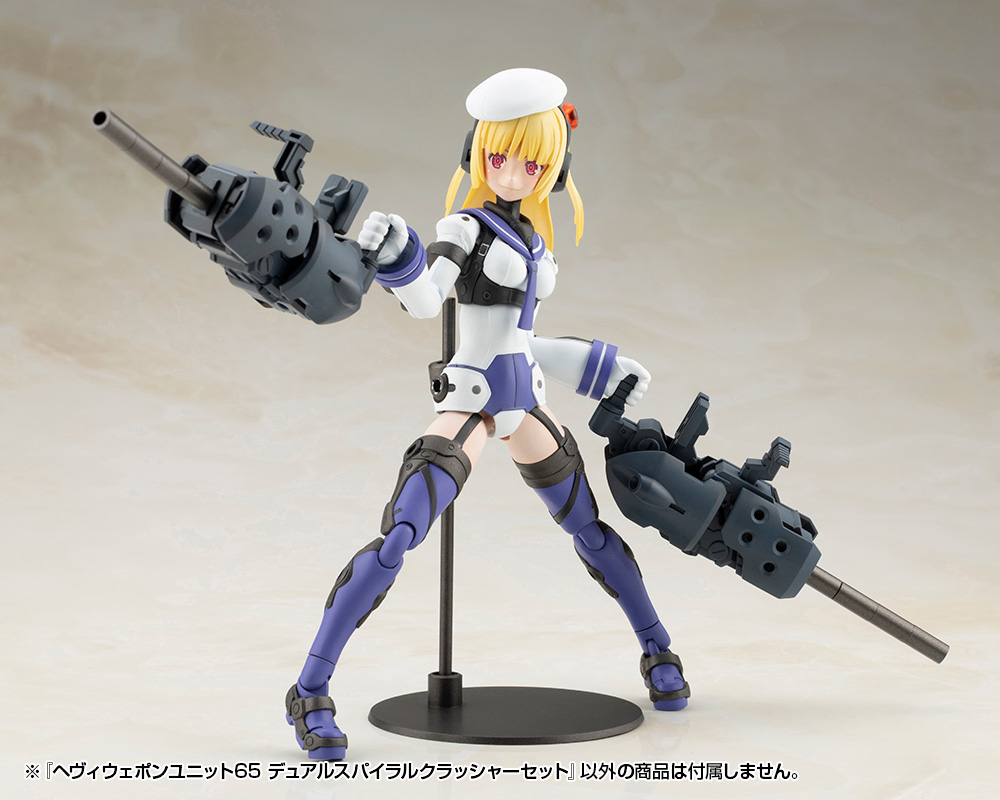 M.S.G Modeling Support Goods Heavy Weapon Unit 65 Dual Spiral Crusher Set