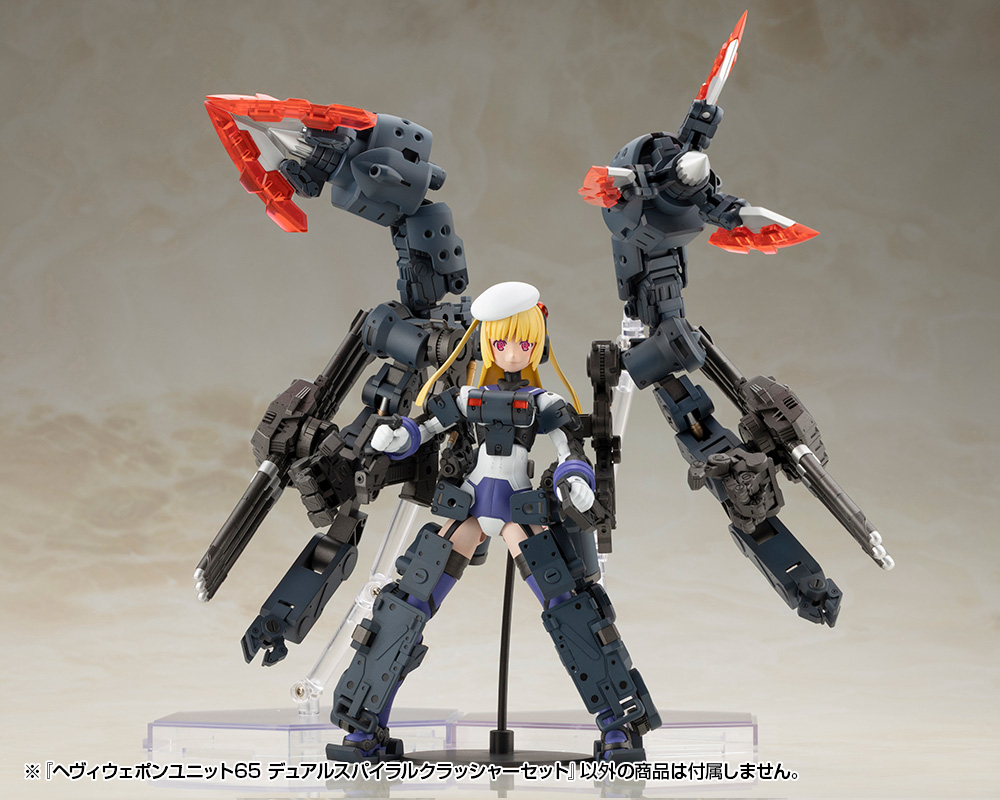 M.S.G Modeling Support Goods Heavy Weapon Unit 65 Dual Spiral Crusher Set