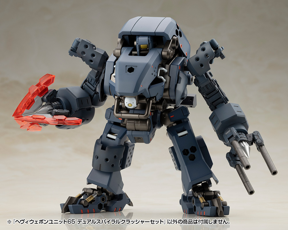 M.S.G Modeling Support Goods Heavy Weapon Unit 65 Dual Spiral Crusher Set