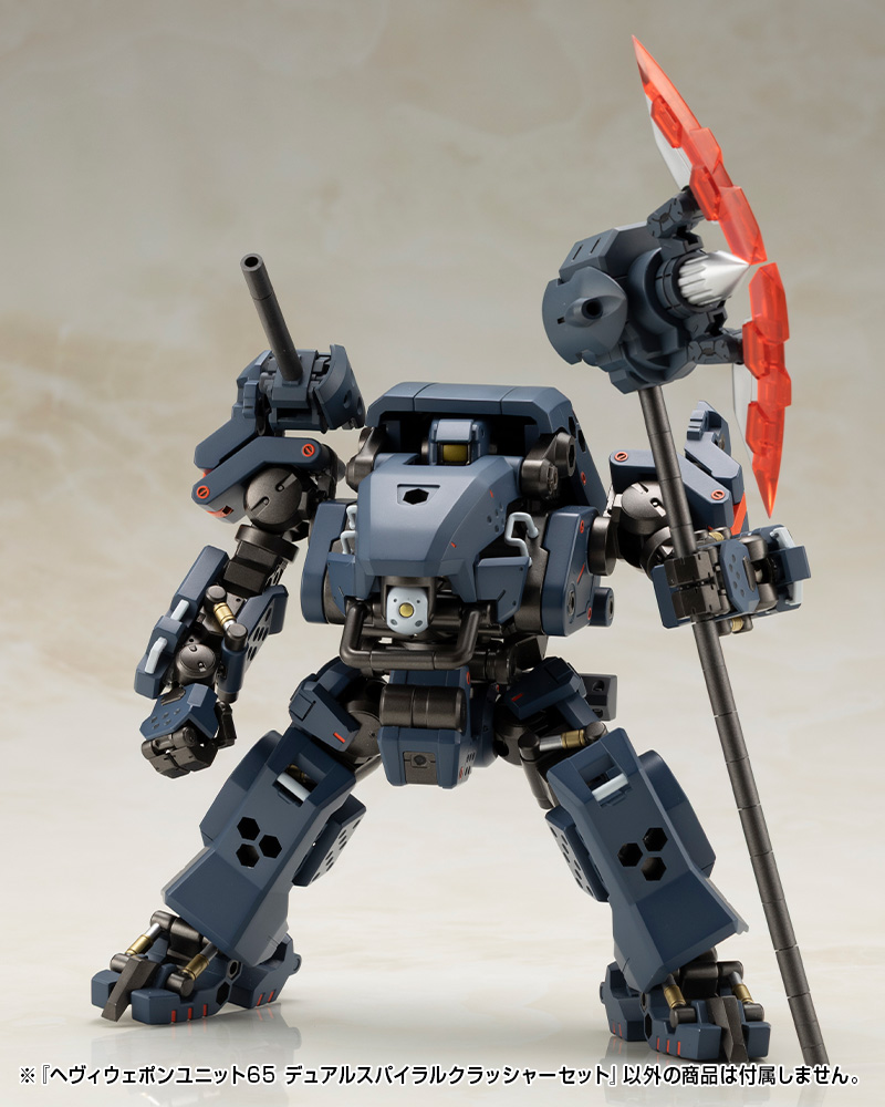 M.S.G Modeling Support Goods Heavy Weapon Unit 65 Dual Spiral Crusher Set