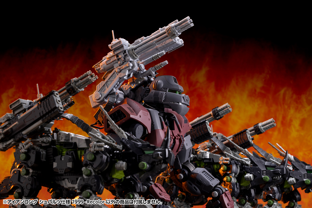 "Zoids" HMM IRON KONG Schwarz Special 1999 -Recolor-