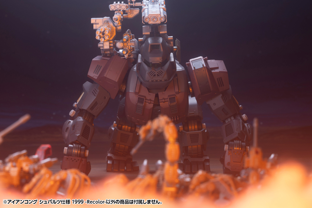 "Zoids" HMM IRON KONG Schwarz Special 1999 -Recolor-