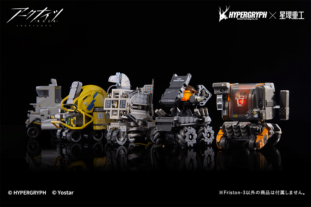 "Arknights" Friston-3