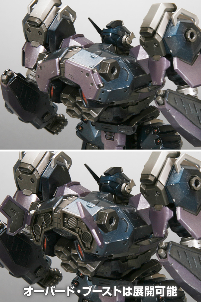 "Armored Core" V.I. Series Crest CR-C75U2 Close Quarters Ver.