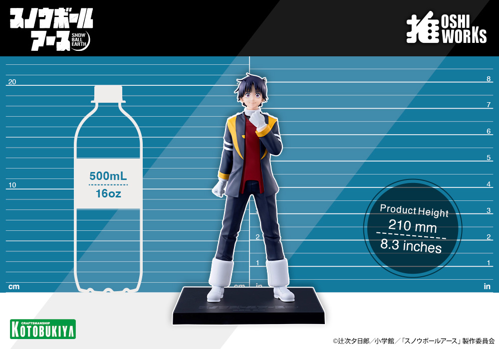 "SNOWBALL EARTH" OSHI WORKS Yabusame Tetsuo