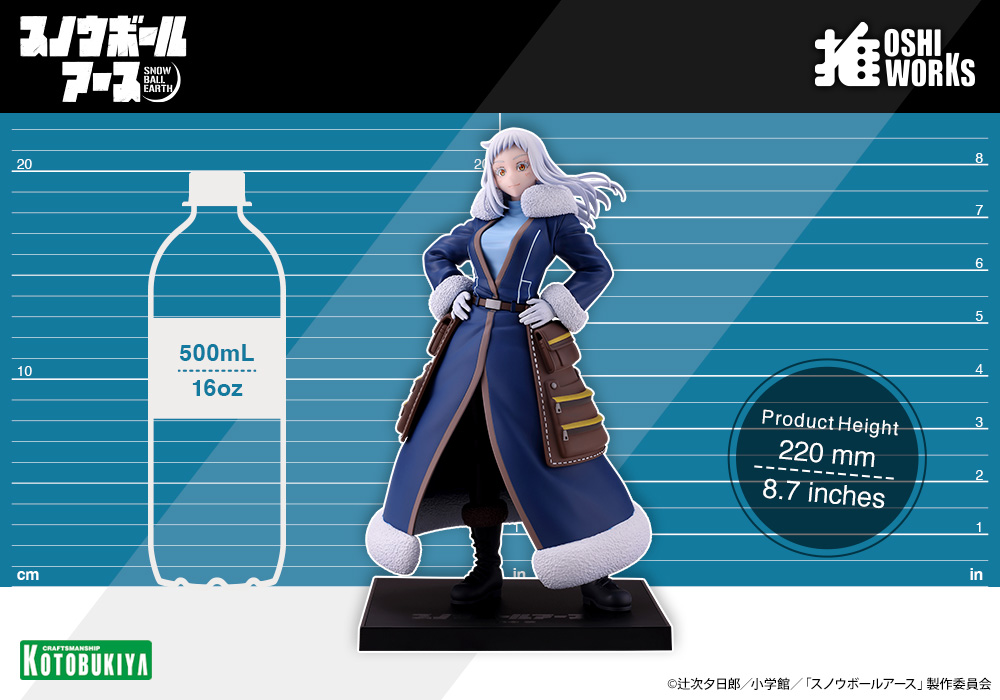 "SNOWBALL EARTH" OSHI WORKS Nogi Ao