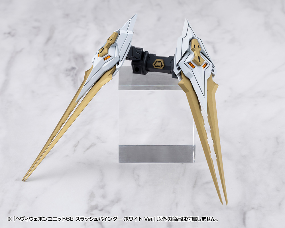 M.S.G Modeling Support Goods Heavy Weapon Unit 68 Slash Binder White Ver.