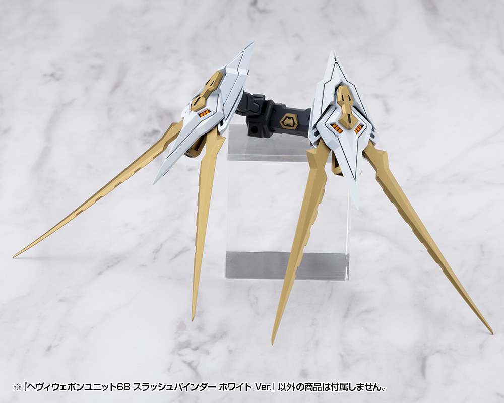 M.S.G Modeling Support Goods Heavy Weapon Unit 68 Slash Binder White Ver.