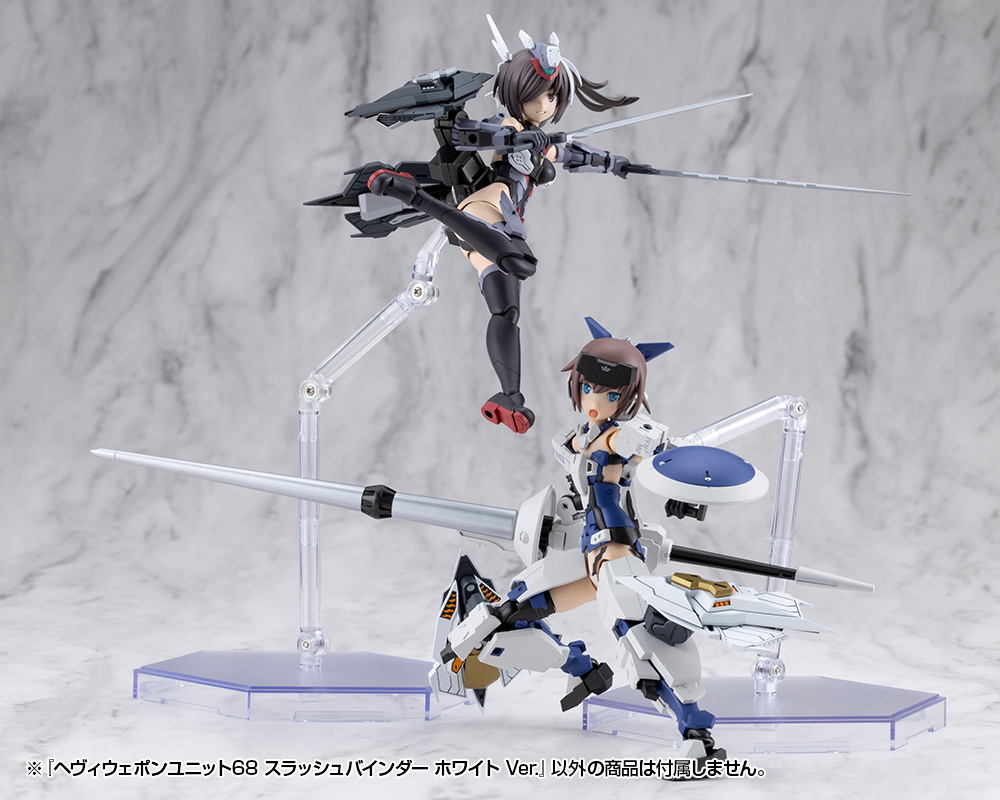 M.S.G Modeling Support Goods Heavy Weapon Unit 68 Slash Binder White Ver.