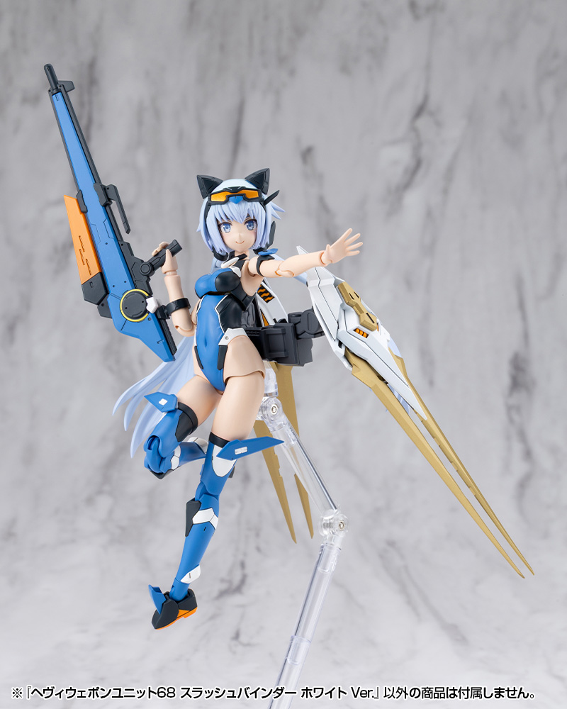 M.S.G Modeling Support Goods Heavy Weapon Unit 68 Slash Binder White Ver.