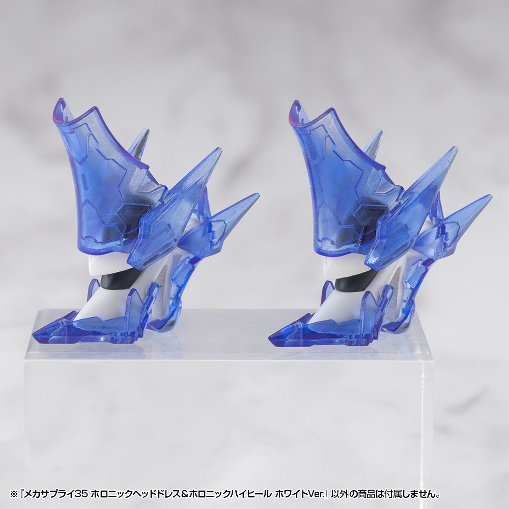 M.S.G Modeling Support Goods Mecha Supply 35 Holonic Headdress & Holonic High Heels White Ver.